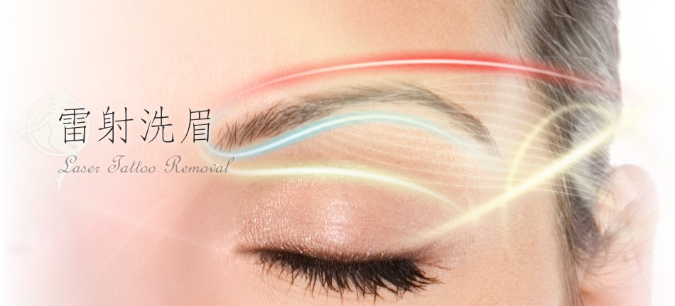 Phototherapy-Laser Cleaning Removal-Cover.jpg