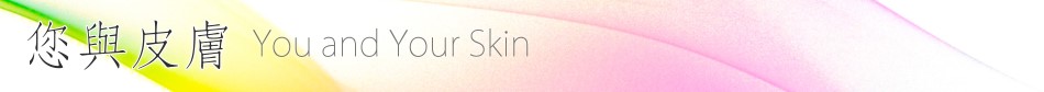 Skin Cover Banner.jpg