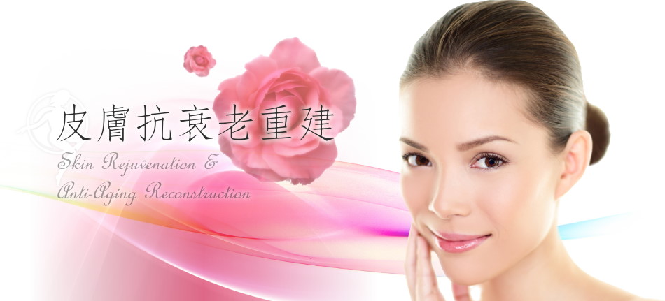 Rejuvenation-Skin AntiAging Reconstruction-Cover.jpg