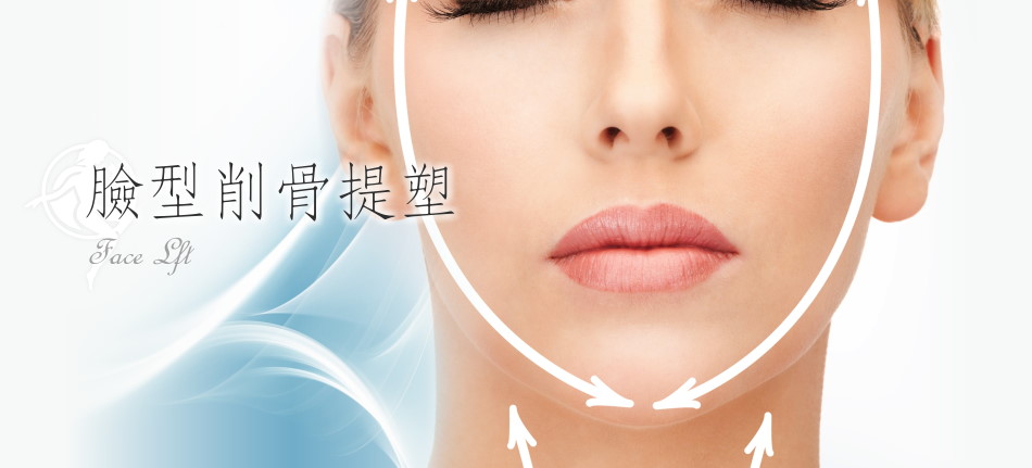 Surgery Face-FaceLift-Cover.jpg