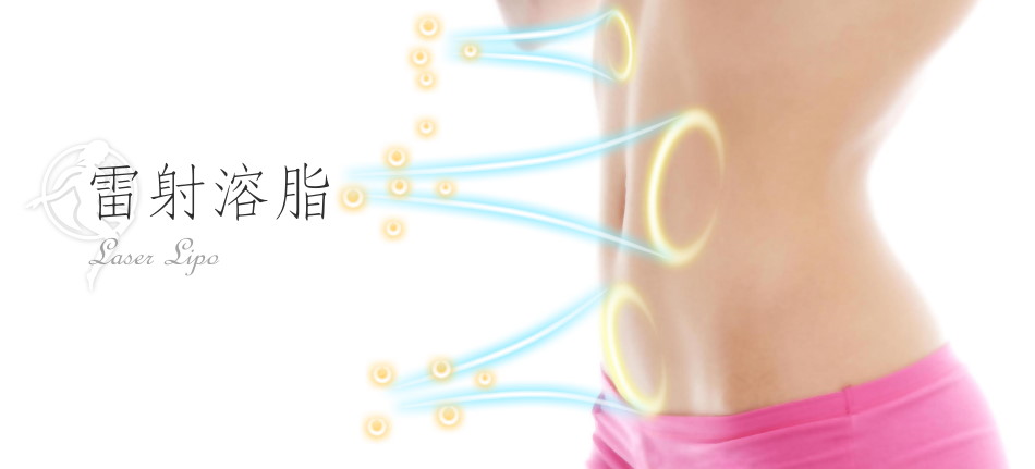 Surgery Lipo-Laser Lipo-Cover.jpg