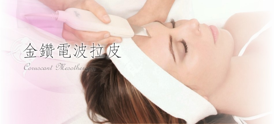 Phototherapy-Mesotherapy-Cover.jpg
